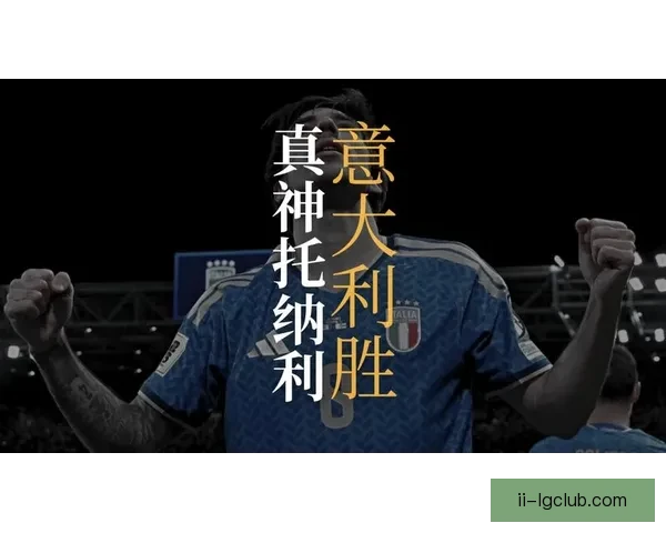 从托纳利对阵日本的世预赛关键数据看胜负逻辑与战术价值解析深度