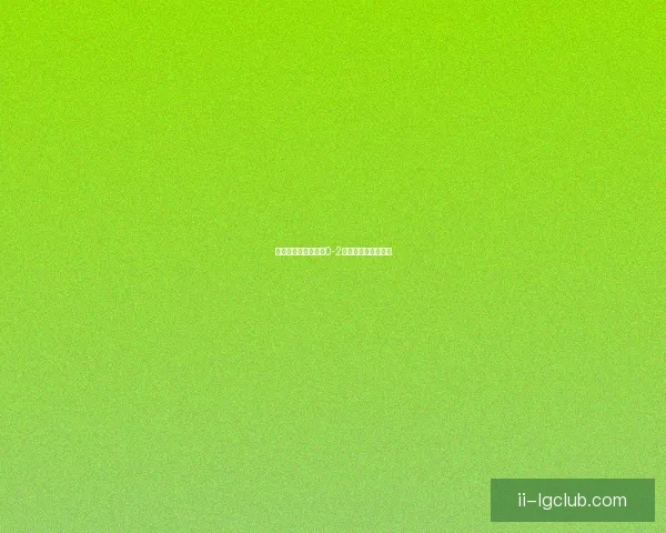 世界杯墨西哥区正式启动球迷之家点燃全球球迷激情共迎足球盛宴同