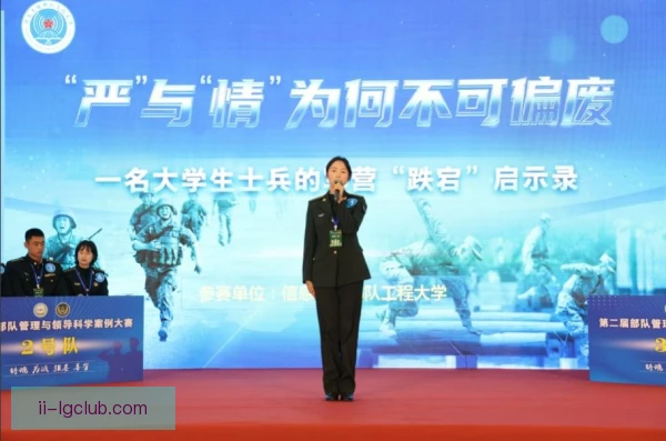 王莲香战术执行到位，整体效果凸显控场能力